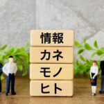 コンサルタントが明かす!経営効率を上げるためのテクニック